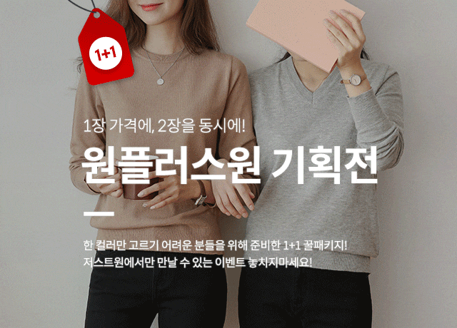 버즈빌 퀴즈 정답, 저스트원 경량 패딩 관련 이미지 2
