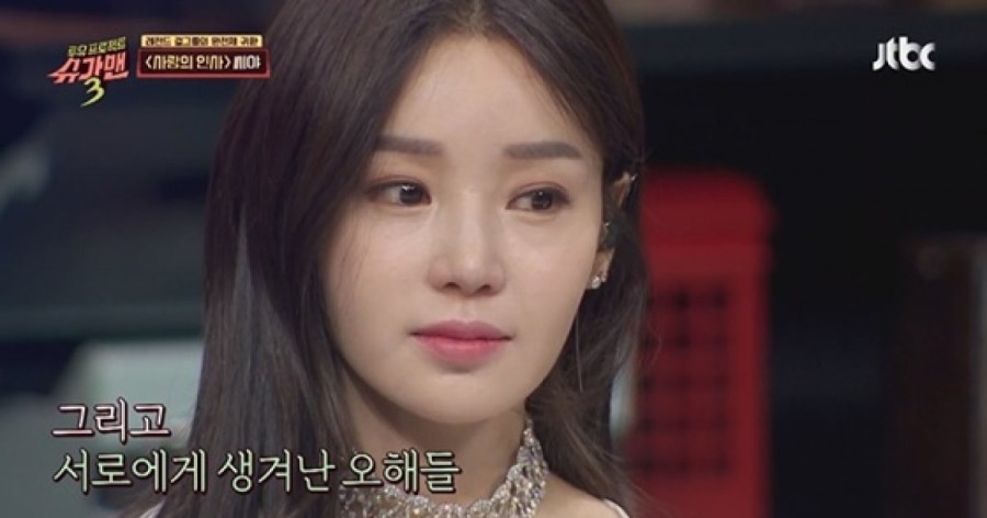 걸그룹 씨야, 관련 이미지 6