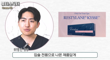 홍대 입술필러, 필러로 인중 비율까지 바꿀 수 있을까? 관련 이미지 4