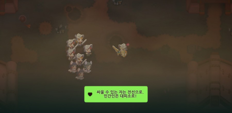 가디언테일즈 10챕터 기록되지 않은 세계 올클리어 완료 관련 이미지 58