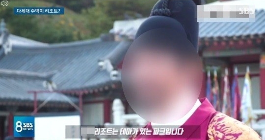 춘천시 홍보대사 무허가 영업, 명예홍보대사 연예인 도대체 누구길래? 관련 이미지 3
