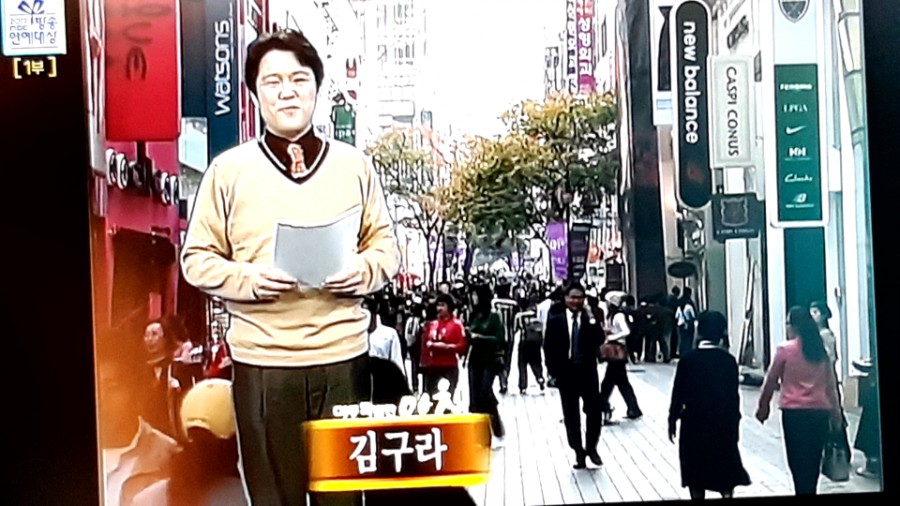 2019 MBC 방송 연예대상, 수상자 총정리! 대상은 누구일까? 관련 이미지 29