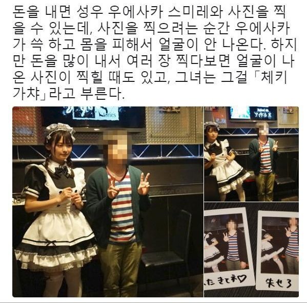 이해하면 무서운 사진 모음 관련 이미지 2