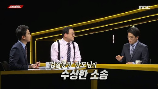 윤석열 장모, 350억 부동산 관련 이미지 5