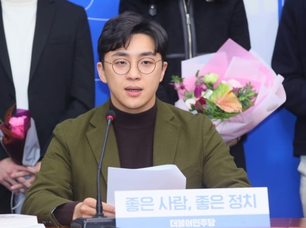 원종건 학력, 민주당 영업인재 미투 논란.. 관련 이미지 5