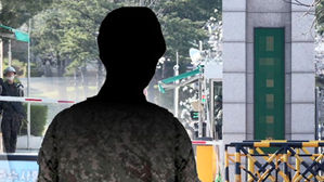 조주빈 공범? 관련 이미지 3