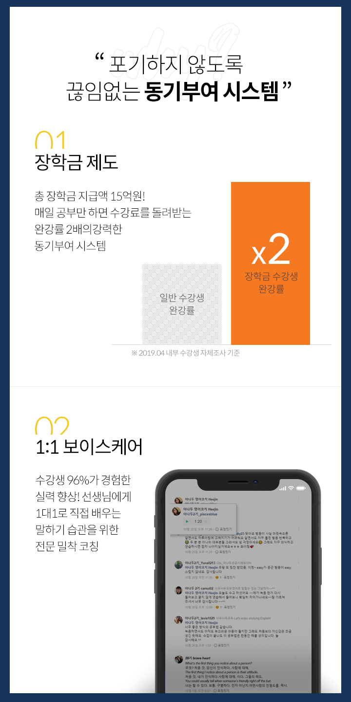 동기부여 끝판왕 야나두, 허니스크린 초성퀴즈 ㅇㄷㅇㅂㅇ 출제, 정답 공개 관련 이미지 5