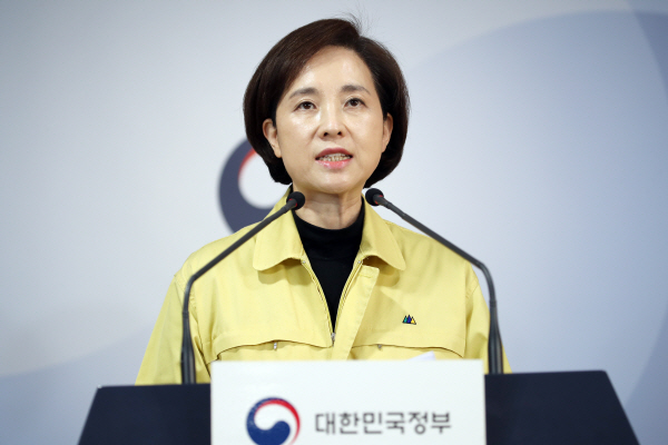 유은혜 장관, 전국 관련 이미지 1