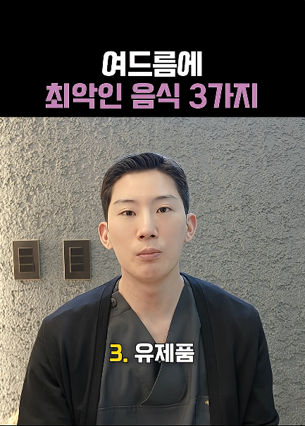 마포구 피부과 피부 좋아지는 법 음식부터 점검하세요 관련 이미지 4