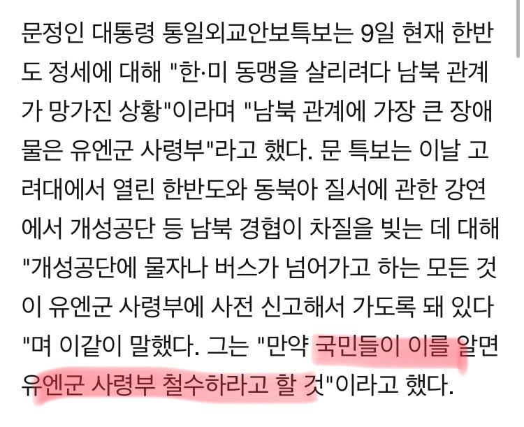 오늘자 북한 미상 발사체 2개 발사, 벌써 10번째 대위기 관련 이미지 7