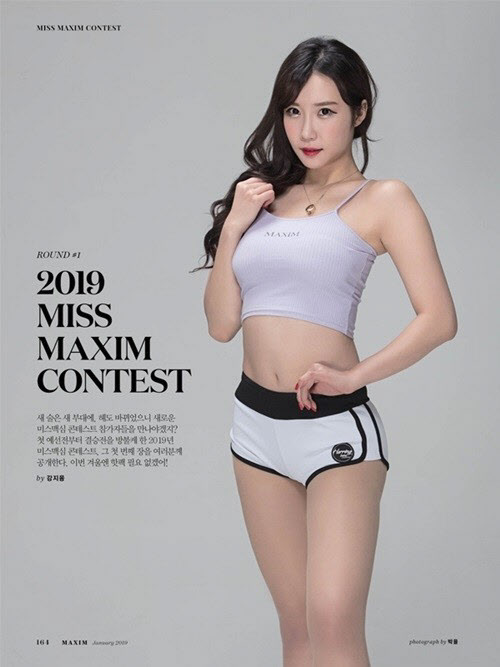 BJ 한미모, 관련 이미지 4