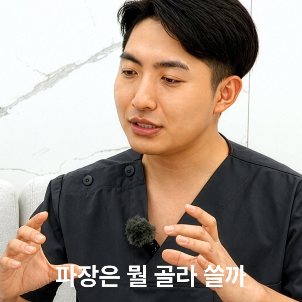 얼굴 제모, 잔털까지 다 다룰 수 있을까? 관련 이미지 4