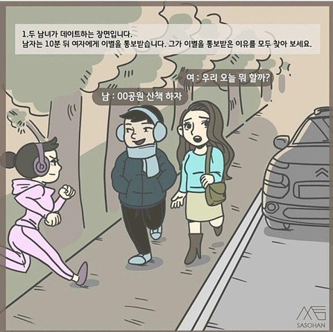 이해하면 무서운 사진 모음 관련 이미지 5