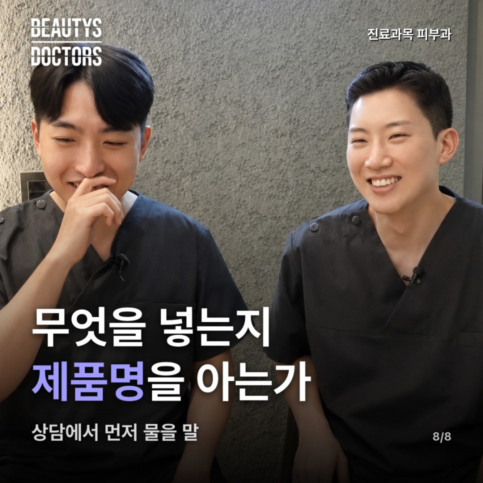 엉덩이 필러, 얼굴 필러와 같은 걸 넣는 걸까? 관련 이미지 5