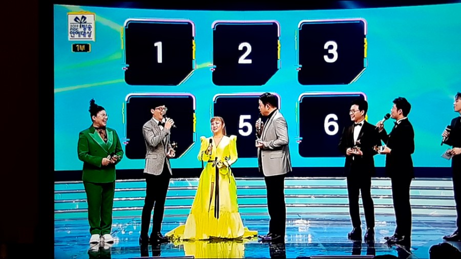 2019 MBC 방송 연예대상 후보 관련 이미지 7