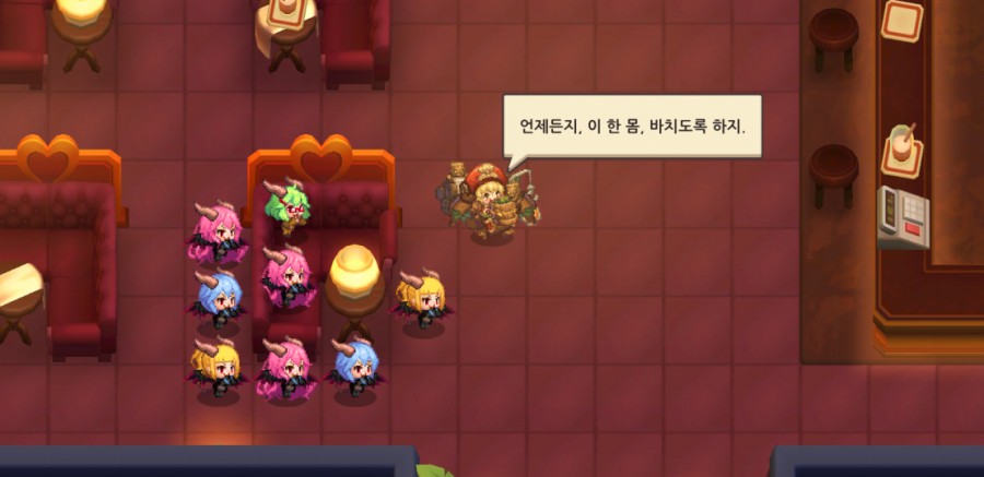 가디언 테일즈, 서큐버스 카페 클리어 완료 관련 이미지 133