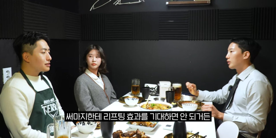 합정 피부과 써마지 600샷, 정말 1년에 한 번이면 충분할까? 관련 이미지 3