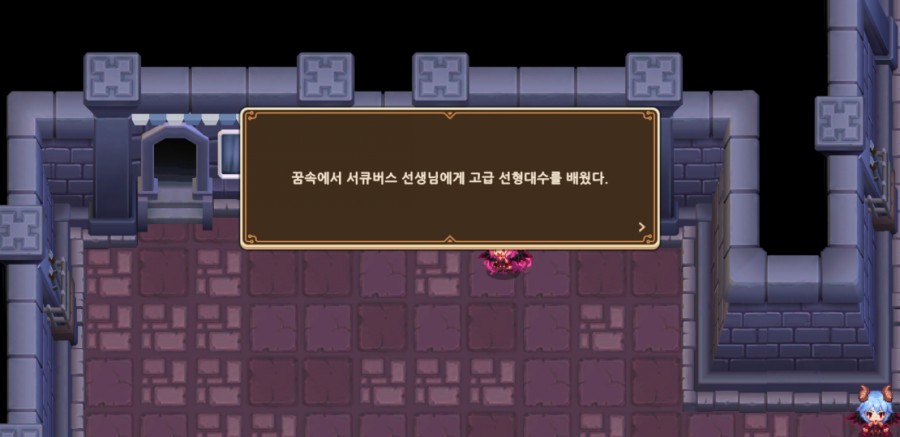 가디언 테일즈 관련 이미지 26