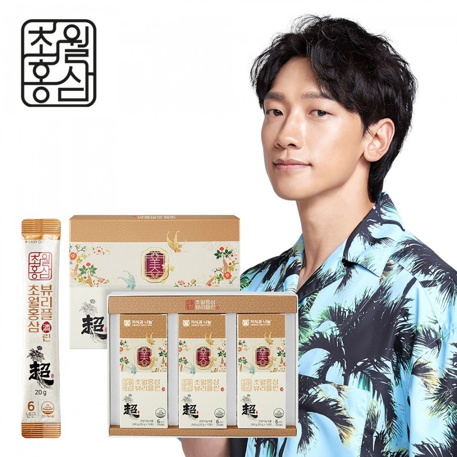 놀면뭐하니 정지훈 초월홍삼, 캐시워크 정답 공개 관련 이미지 2