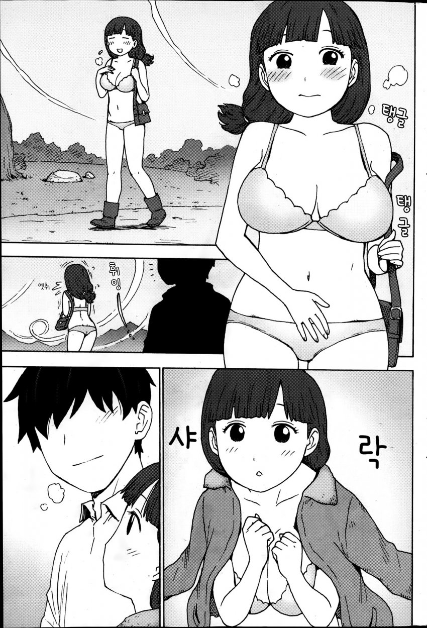 아낌없이 주는 처자 관련 이미지 8