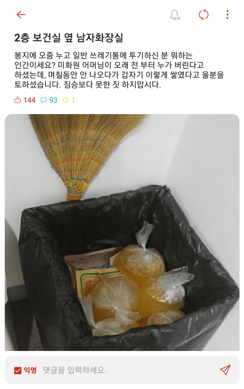 이해하면 무서운 사진 모음 관련 이미지 3