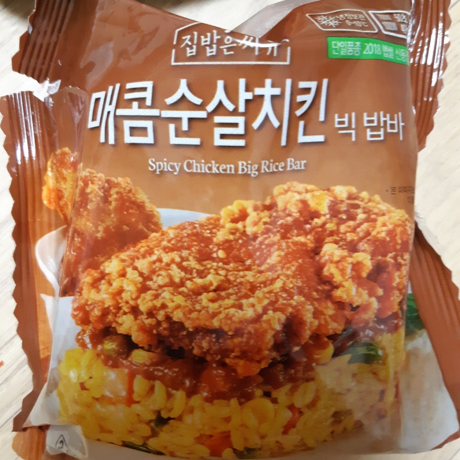CU 백종원 짬뽕 불고기 도시락 먹어본 후기 관련 이미지 4