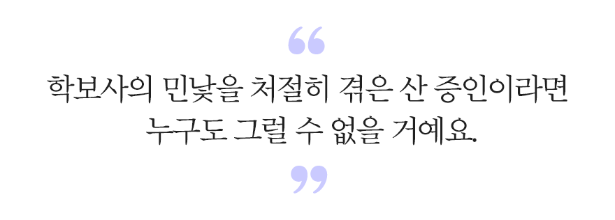 N번방 박사, 관련 이미지 5