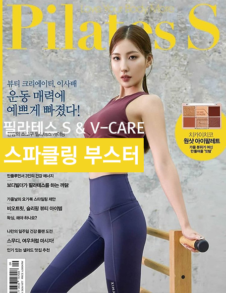 더 유핏 코어뷰티, 오퀴즈 퀴즈 정답 무엇? 관련 이미지 2