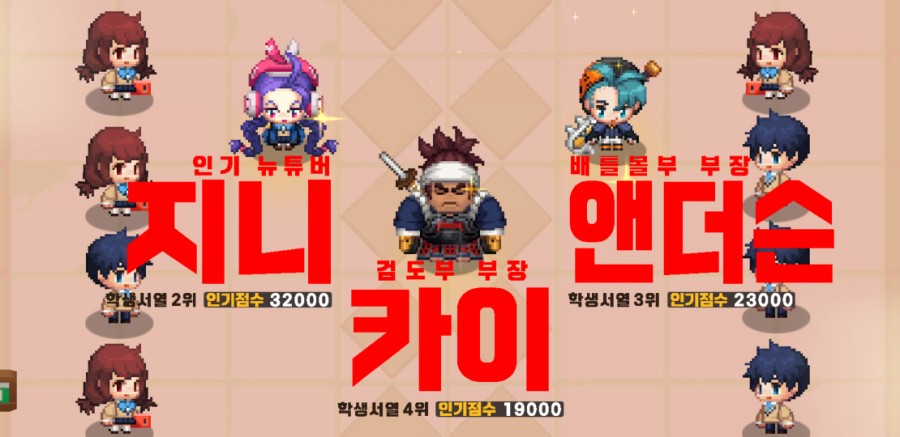 '갓겜' 가디언 테일즈 3일차 플레이 후기! 관련 이미지 45