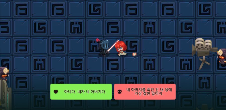 가디언 테일즈, 원스 어폰 어 타임인 베리우드 플레이 완료 관련 이미지 71