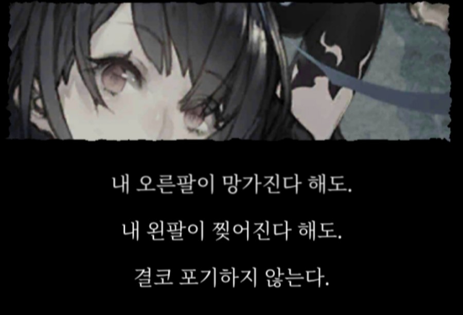 게임 시노 앨리스 1일차 플레이 후기 관련 이미지 9