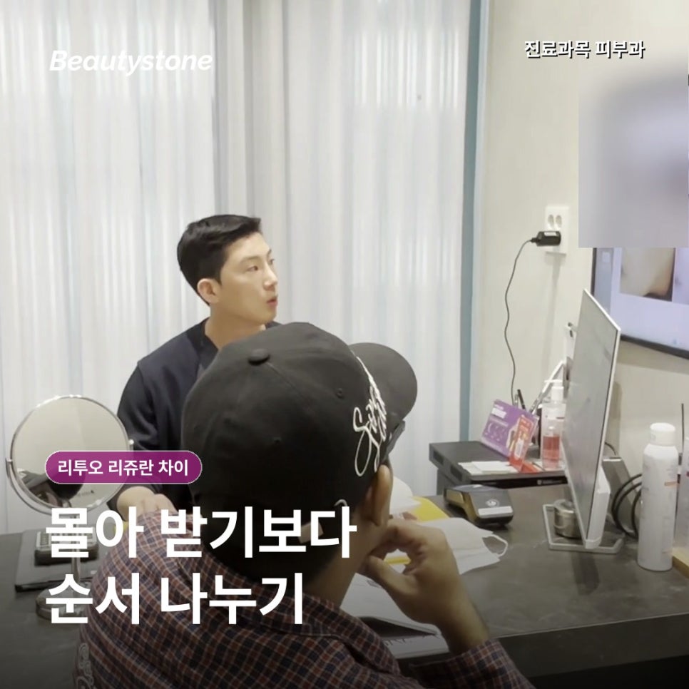 리투오 리쥬란 차이, 성분과 효과는 어떻게 다를까요? 관련 이미지 6