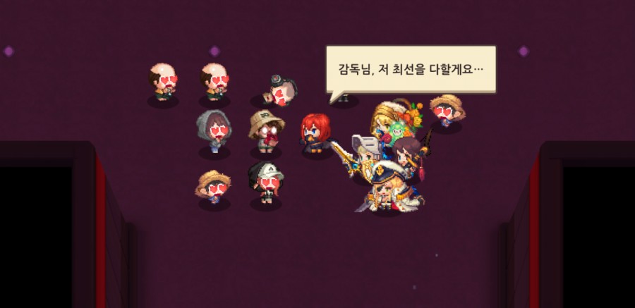 가디언 테일즈, 원스 어폰 어 타임인 베리우드 플레이 완료 관련 이미지 20