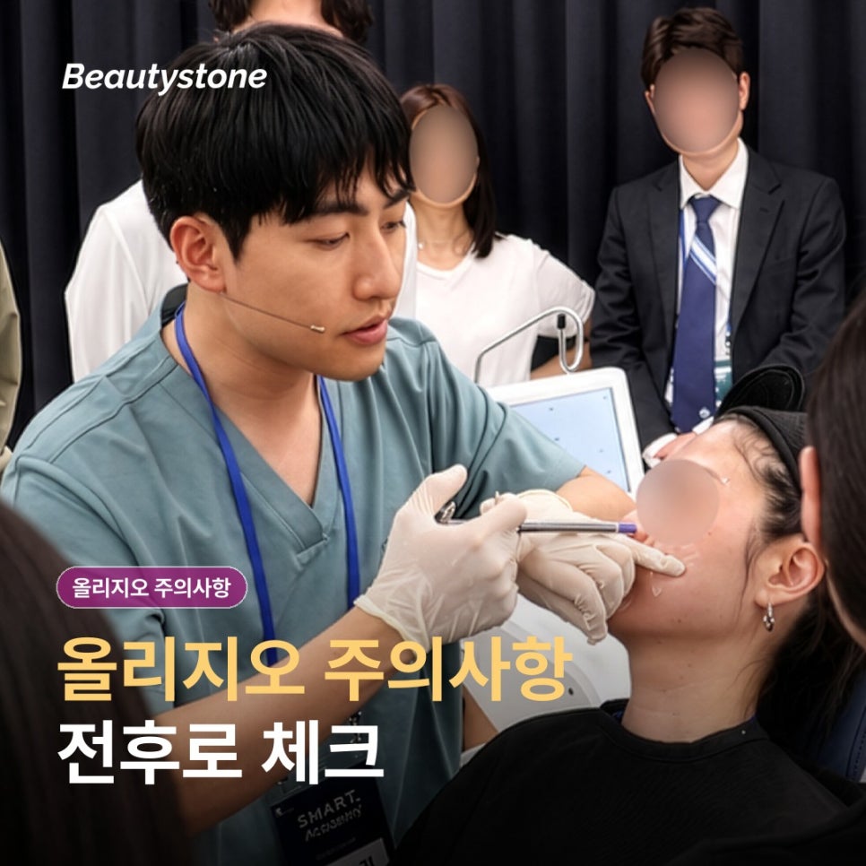 당산 올리지오 부작용, 붉은기와 열감은 어디까지 지켜봐도 될까요? 관련 이미지 1