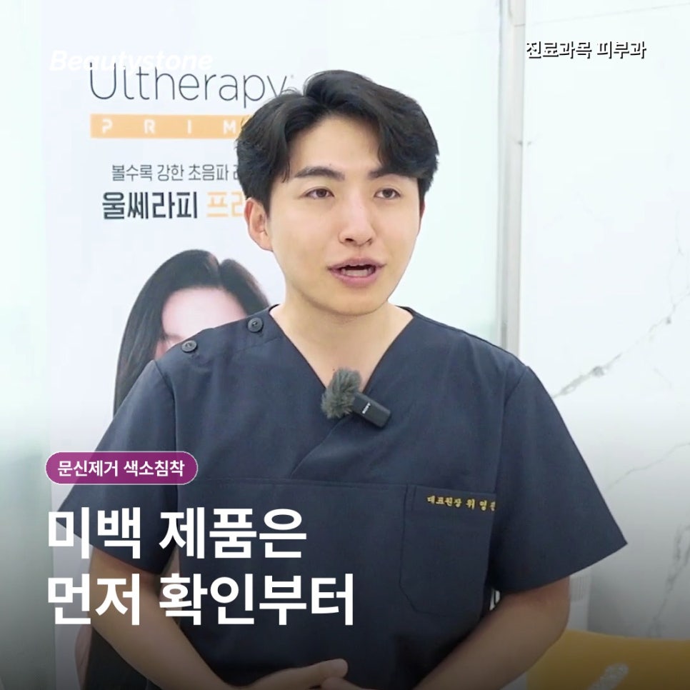 문신제거후 색소침착, 그냥 기다려도 될까? 확인이 필요한 걸까? 관련 이미지 9