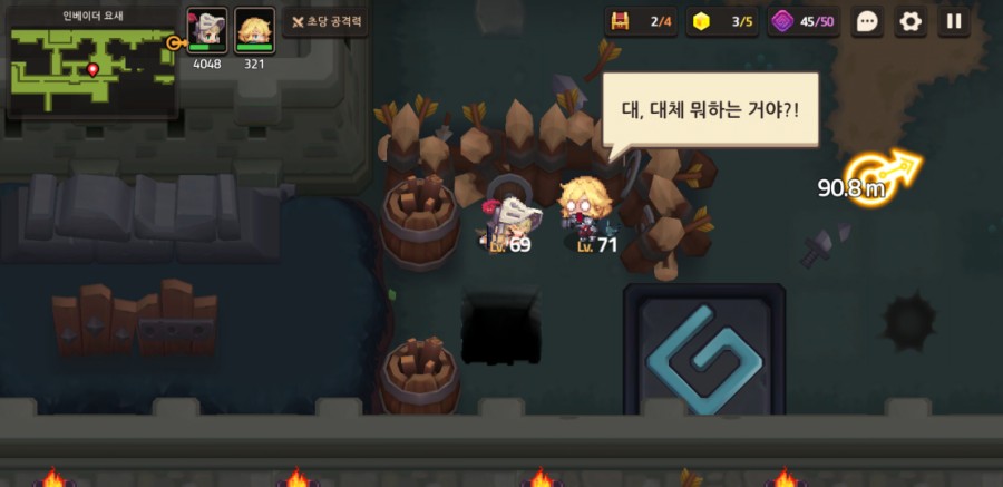 가디언테일즈 10챕터 클리어 완료 1부 관련 이미지 108