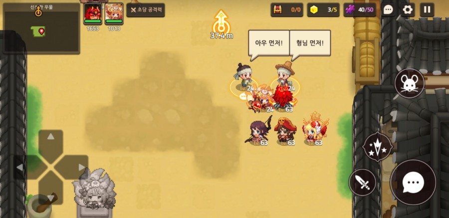 가디언 테일즈, 옛날 옛적에 클리어 완료(패러디 모음) 관련 이미지 29