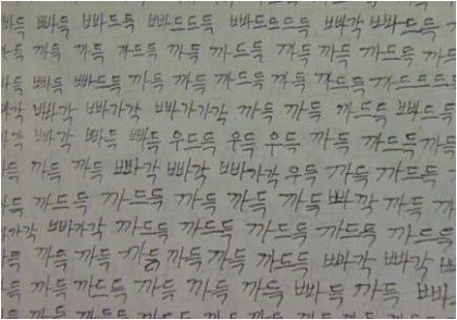 이해하면 무서운 사진 모음 관련 이미지 9