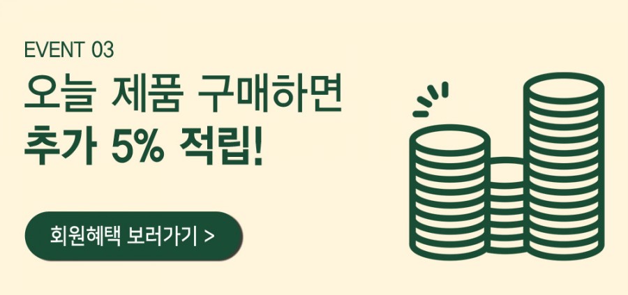 순수예감 미친특가 초성 퀴즈 정답 관련 이미지 3