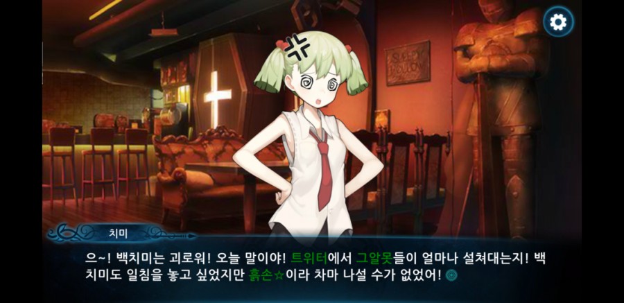니그레도 라비린스 플레이 후기 관련 이미지 15