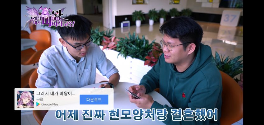 충격적인 게임, 관련 이미지 2