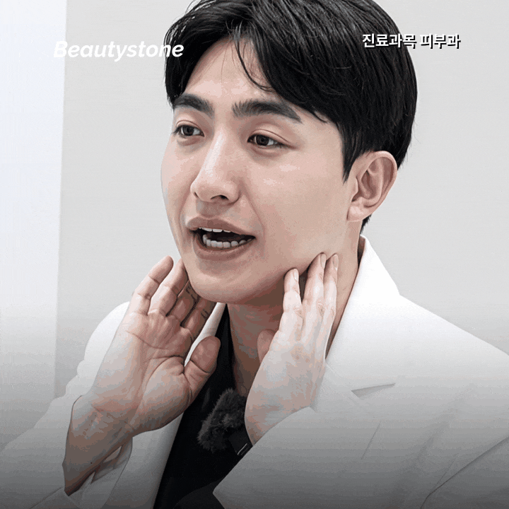 더블슬림 지방분해 주사 효과보기전에 통증, 마취가 필요한 경우와 주의사항 관련 이미지 4