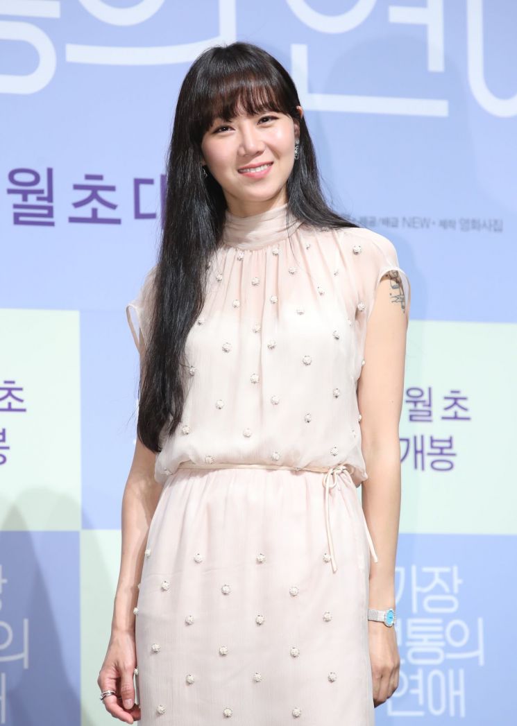 배우 공효진 인스타그램, 관련 이미지 5