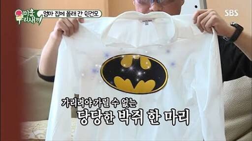 김건모 성폭행 고소 여성, 고소 결심 이유? 관련 이미지 4