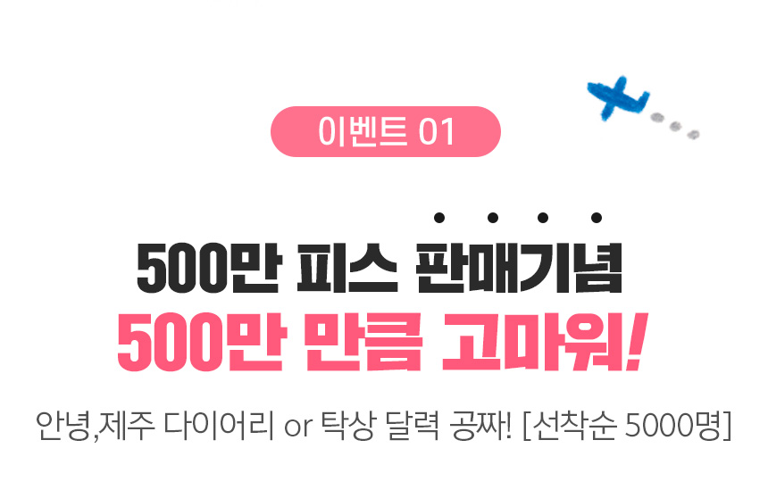 르프레시 오늘부터 1일, 토스 행운퀴즈 모든 정답 공개 관련 이미지 2
