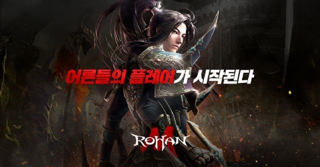 로한m 공성전 캐시슬라이드 초성 ㅇㄹㄷㅇ ㄱㅅㅈ 정답은 무엇? 관련 이미지 3