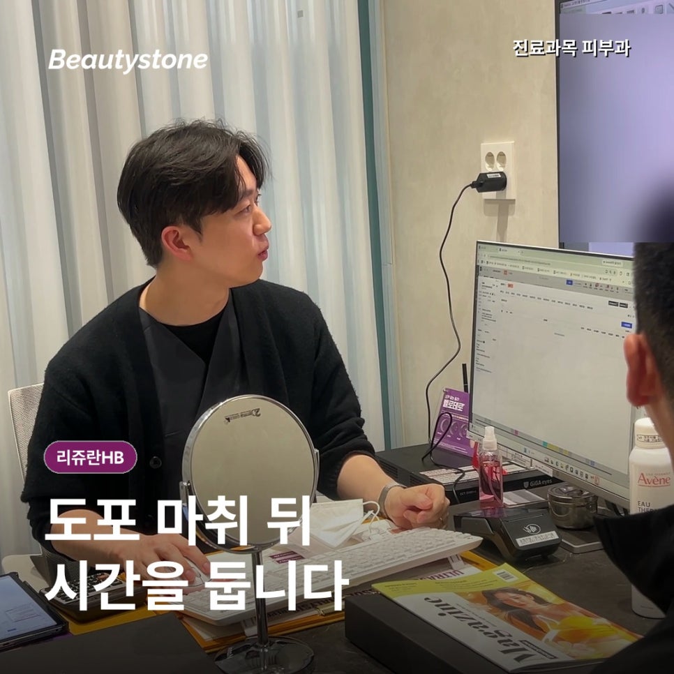 리쥬란HB, 일반 리쥬란 차이? 통증·회차까지 관련 이미지 6
