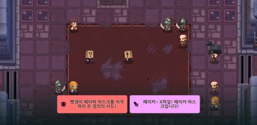 가디언 테일즈, 서큐버스 카페 클리어 완료 관련 이미지 107