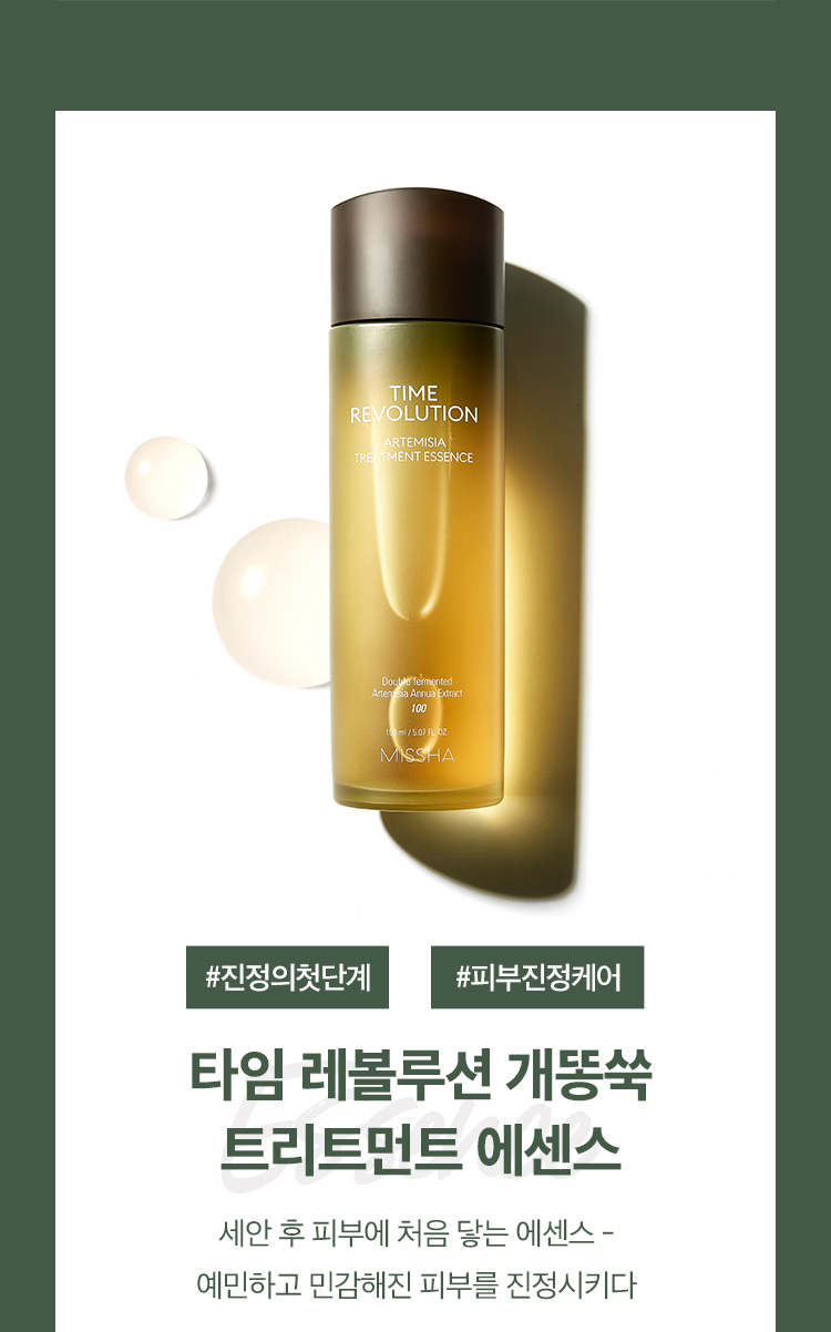 마샤베스트 1+1, 캐시슬라이드 초성퀴즈 정답 공개 관련 이미지 5