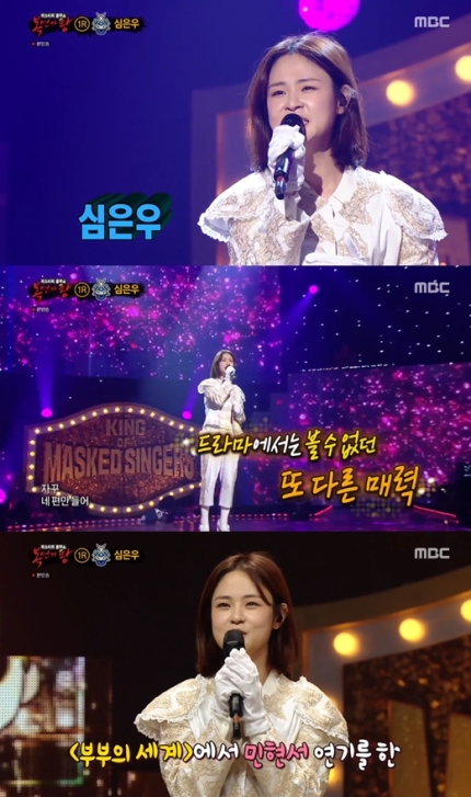 복면가왕, 달타냥 늑대의 유혹 창 전원일기 정체 공개! 관련 이미지 6
